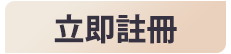 九州娛樂城、世界足球、足球世界盃、世足比賽、世足賽事表、場中投注-立即註冊