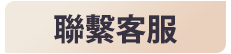 九州娛樂城、世界足球、足球世界盃、世足比賽、世足賽事表、場中投注-聯繫客服