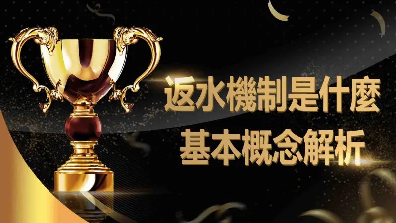 九州娛樂城、世界足球、足球世界盃、世足比賽、世足賽事表、場中投注